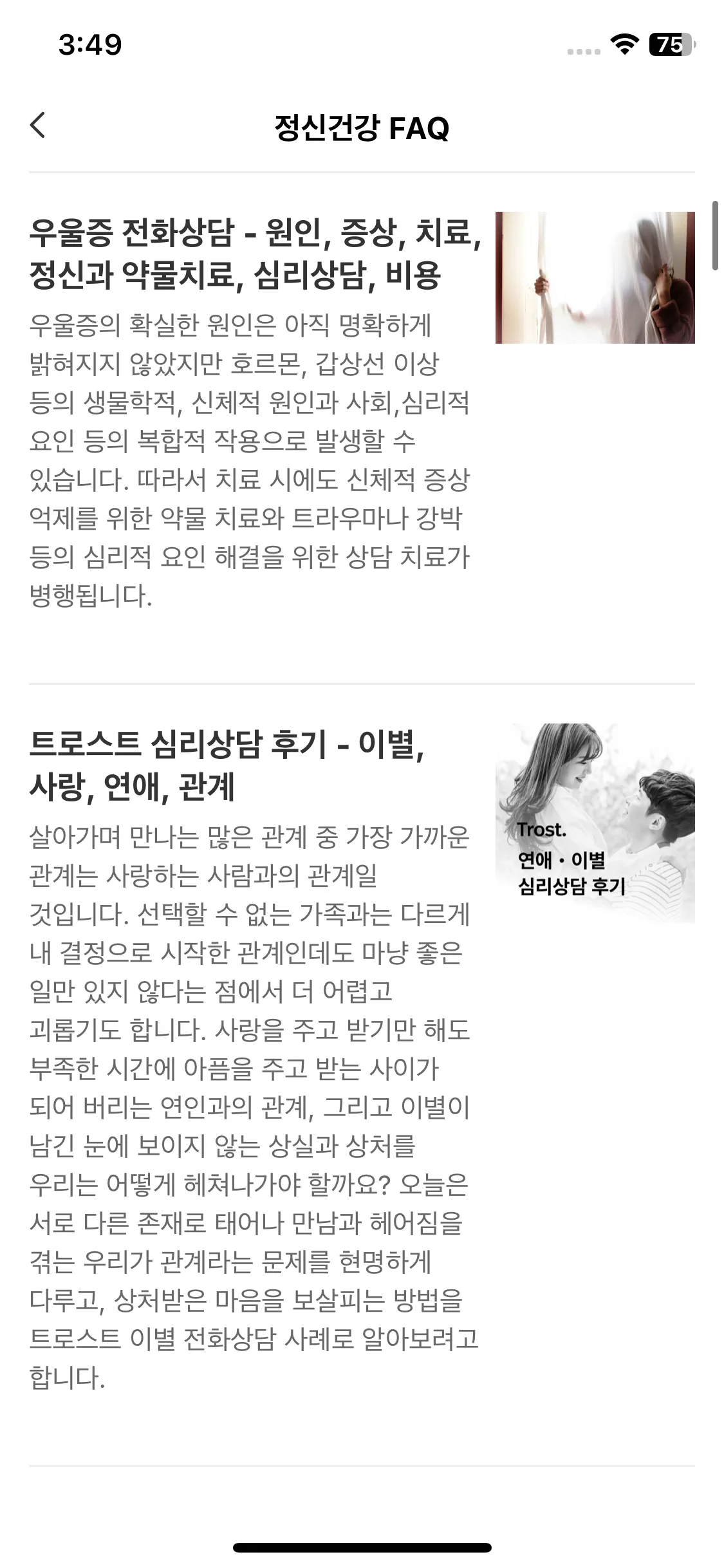 Test Image 4